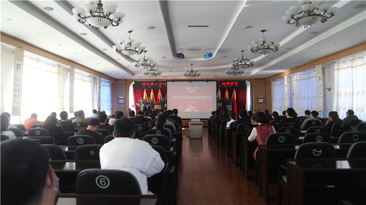 得耳布爾林業局有限公司舉辦鑄牢中華民族共同體意識專題培訓班